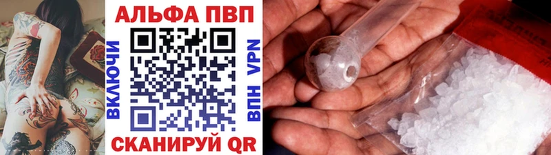 наркота Новая Ляля hydra онион APVP Crystall