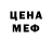 КЕТАМИН VHQ Imperator Velikiy