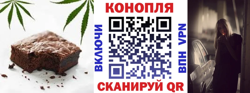 Печенье с ТГК конопля  дарнет шоп  OMG маркетплейс  Новая Ляля 