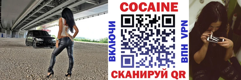Кокаин Fish Scale  kraken рабочий сайт  Новая Ляля  купить наркотики сайты 
