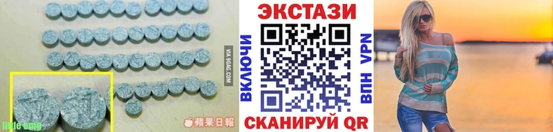 Экстази ешки  ОМГ ОМГ маркетплейс  Новая Ляля  купить наркотики цена 