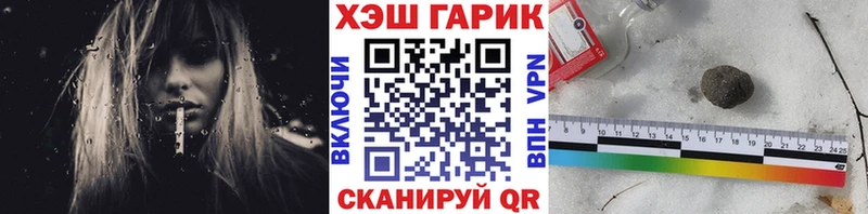 ГАШИШ hashish  Новая Ляля 