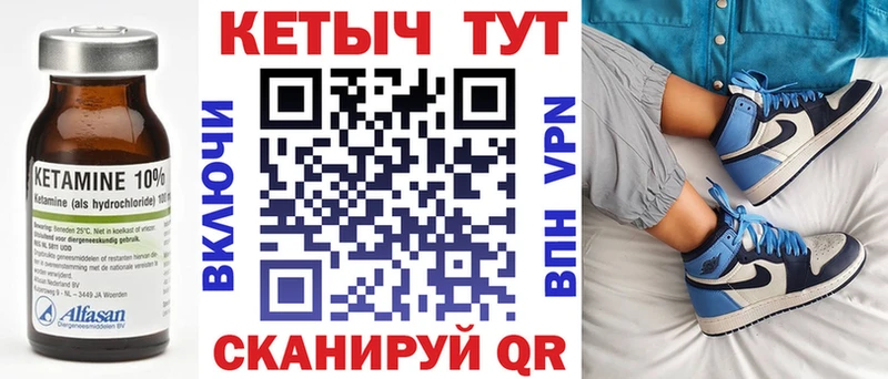 Кетамин VHQ  Новая Ляля 