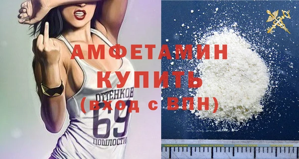 меф VHQ Алексеевка
