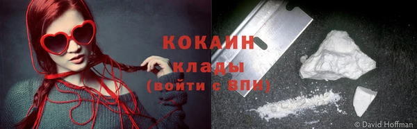 альфа пвп Покачи