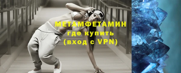 скорость mdpv Пестово