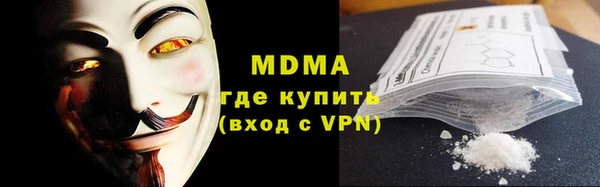 альфа пвп VHQ Покров