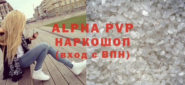 бутират Покровск