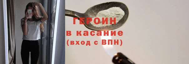 spice Алексин