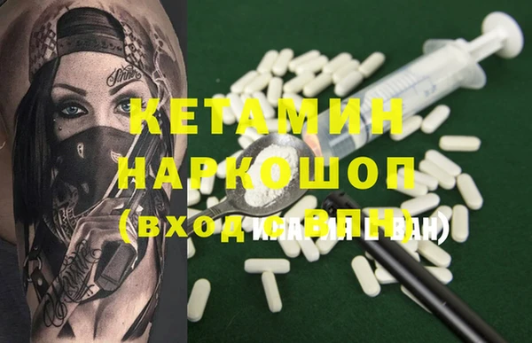 бутират Покровск