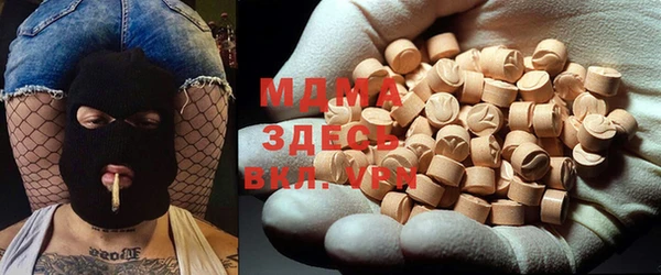 меф VHQ Алексеевка