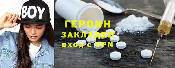spice Алексин