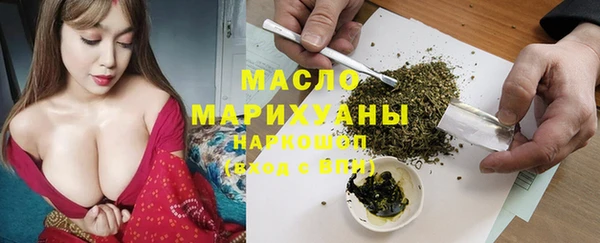 альфа пвп Покачи