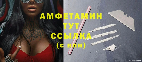 меф VHQ Алексеевка