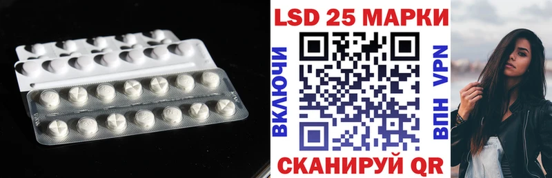 Лсд 25 экстази кислота Новая Ляля