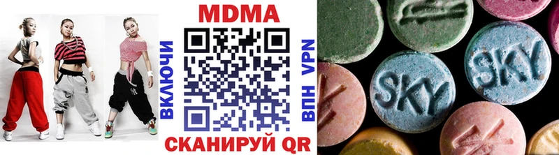 MDMA VHQ  Новая Ляля 