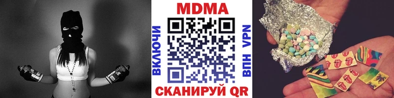 MDMA VHQ Новая Ляля