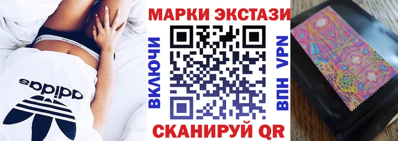 где купить наркотик  OMG tor  Марки N-bome 1500мкг  Новая Ляля 