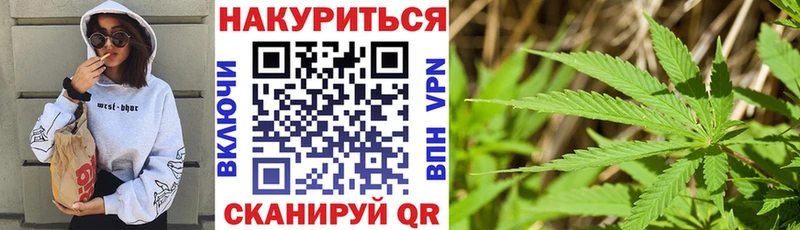 Канабис марихуана  где можно купить   Новая Ляля 
